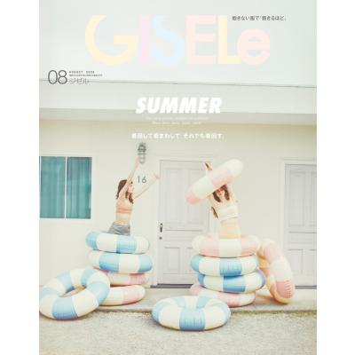 ジゼル 雑誌の商品一覧 通販 - Yahoo!ショッピング