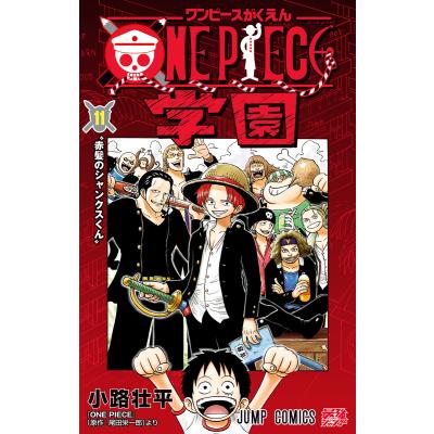 ONE PIECE（本、雑誌、コミック）の商品一覧 通販 - Yahoo!ショッピング