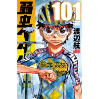 弱虫ペダル (101) 電子書籍版 / 渡辺航 | ebookjapan ヤフー店