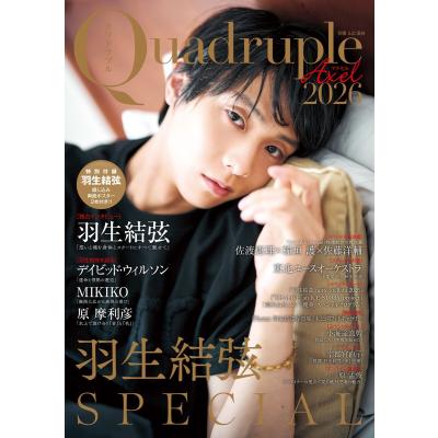 羽生結弦の商品一覧 通販 - Yahoo!ショッピング