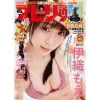週刊ビッグコミックスピリッツ 2026年34号【デジタル版限定グラビア増量「伊織もえ」】(2026年7月17日発売号) 電子書籍版 | ebookjapan ヤフー店
