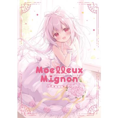 mignon画集のおすすめ人気商品一覧 通販 - Yahoo!ショッピング