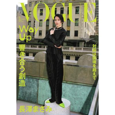雑誌vogueのおすすめ人気商品一覧 通販 - Yahoo!ショッピング