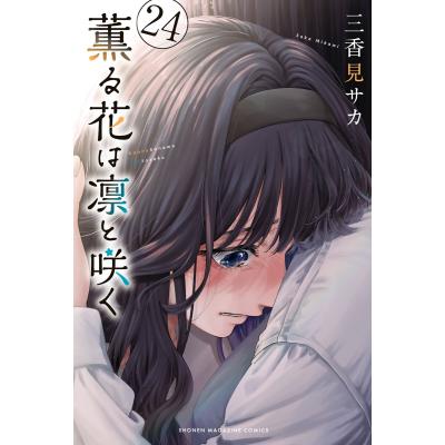 コミック、アニメ本｜本、雑誌、コミック おすすめ人気商品 通販