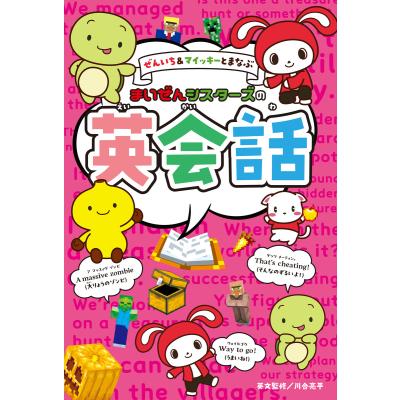 まいぜんシスターズのおすすめ人気ランキングTOP100 - Yahoo!ショッピング