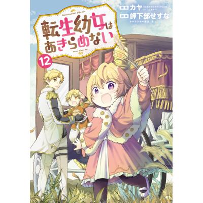漫画（青年コミック（一般）その他）｜青年（一般）｜コミック、アニメ