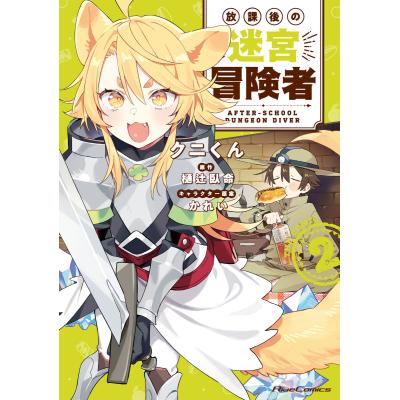 漫画（青年コミック（一般）その他）｜青年（一般）｜コミック、アニメ