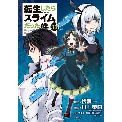 マニア系コミック、アニメ本その他｜マニア｜コミック、アニメ｜本