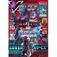 Vジャンプ 2026年12月特大号 電子書籍版 / 編集:Vジャンプ編集部 | ebookjapan ヤフー店