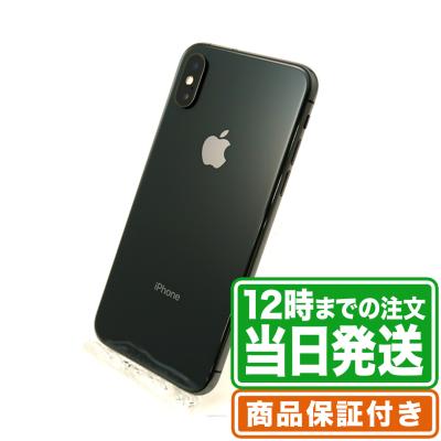 iPhone - 未使用 SIMロック解除済み iPhoneXS 256GB Sランク 本体【ReYuuストア（リユーストア）】 スペースグレイ 未使用 SIMロック解除済み iPhoneXS 256GB Sランク 本体【ReYuu