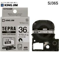 あすつく対応 「直送」 キングジム KING JIM SJ36S テプラＰＲＯテ−プカ−トリッジ 幅３６ｍｍ 白 PROテープ マグネットテープ | 電子部品のebuhin