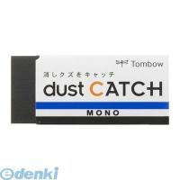 トンボ鉛筆  EN-DC 消しゴムモノダストキャッチ【１個】        ENDC TOMBOW MONO ケシゴム | 電子部品のebuhin