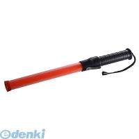 オーム電機  07-8327 LED誘導灯 ショートタイプ 単3形×2本使用 SL−W45−3 078327 ショートサイズ | 電子部品のebuhin