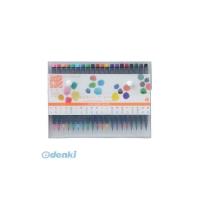 あかしや  CA200/20V あかしや水彩毛筆「彩」全20色セット | 電子部品のebuhin