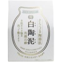 4976631210957 白陶泥洗顔石鹸 和漢白花の香り 100g【キャンセル不可】 ペリカン石鹸 100gペリカン石鹸 クレイ | 電子部品のebuhin