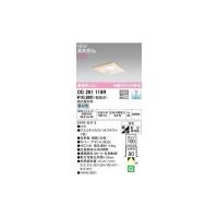 オーデリック ODELIC OD261119R LEDダウンライト | 電子部品のebuhin