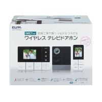 朝日電器 ELPA DHS-TMP2320 DECTワイヤレステレビドアホン DHSTMP2320 | 電子部品のebuhin