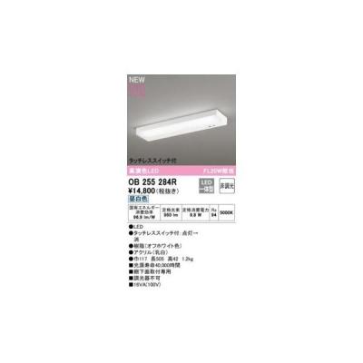 ob255284rのおすすめ人気商品一覧 通販 - Yahoo!ショッピング