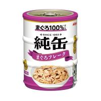 アイシア JNM3-1 純缶ミニ3P まぐろフレーク 195g 65g×3缶 JNM31 | 電子部品のebuhin