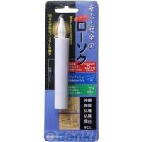 オーム電機 07-7732 電池式ＬＥＤローソク 全長１１８ｍｍ LED-01M 077732 電池式ローソク LED01M | 電子部品のebuhin