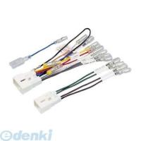エーモン工業 2202 オーディオハーネス 2202 | 電子部品のebuhin