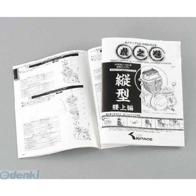 ape 50 サービスマニュアルのおすすめ人気商品一覧 通販 - Yahoo