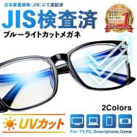 メンズ伊達メガネ ランキングtop41 人気売れ筋ランキング Yahoo ショッピング
