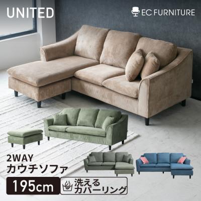 EC.FURNITURE - カウチソファ|Yahoo!ショッピング EC.FURNITURE - カウチソファ|Yahoo!ショッピング