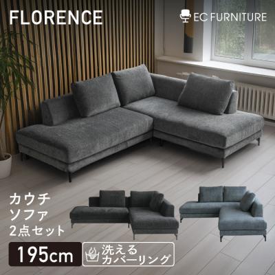 EC.FURNITURE - カウチソファ|Yahoo!ショッピング EC.FURNITURE - カウチソファ|Yahoo!ショッピング