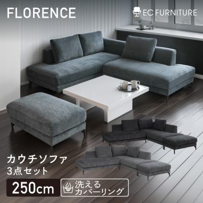 EC.FURNITURE - カウチソファ|Yahoo!ショッピング EC.FURNITURE - カウチソファ|Yahoo!ショッピング