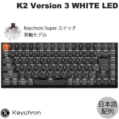 keychron k3 max（キーボード本体）｜キーボード｜パソコン周辺機器
