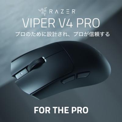 razerゲーミングマウス（マウス、トラックボール）｜パソコン周辺機器