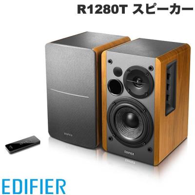 edifier r1280ts（ブックシェルフ型スピーカー）｜スピーカー