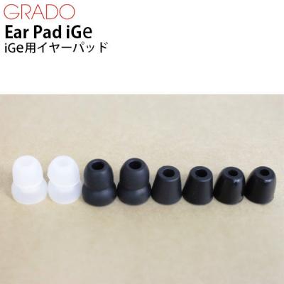 【希少品】中古　グラド　Grado RS1E 互換品のイヤーパッド2セットおまけ 希少品】中古グラドGrado RS1E 互換品のイヤーパッド2セットおまけ