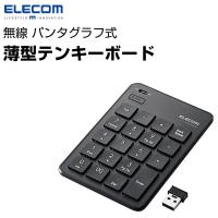 エレコム ELECOM 無線 パンタグラフ式 薄型 ワイヤレス テンキーボード ブラック TK-TDP019BK | キットカットヤフー店