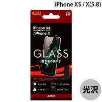 iPhone 11 Pro / XS / X 保護フィルム Ray Out レイアウト iPhone 11 Pro / XS / X ガラスフィルム 9H 光沢 ソーダガラス 0.33mm RT-P20F/SCG ネコポス可 | キットカットヤフー店