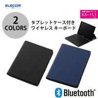 タブレット スマホ用キーボード エレコム タブレットケース付き ワイヤレス Bluetooth キーボード 日本語配列 82キー  ネコポス不可 | キットカットヤフー店