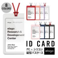 elago ID4 シリコン ID カードホルダー  エラゴ ネコポス送料無料 | キットカットヤフー店