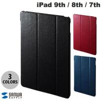 iPad ケース SANWA iPad 9th / 8th / 7th ソフトレザーケース ネコポス送料無料 | キットカットヤフー店