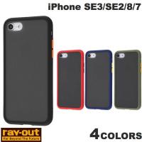 iPhone SE3 SE2 8 7 ケース Ray Out iPhone SE 第3世代 / SE 第2世代 / 8 / 7 耐衝撃マットハイブリッドケース BABY SKIN  レイアウト ネコポス可 | キットカットヤフー店