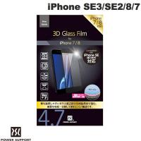 iPhone SE3 SE2 8 7 ガラスフィルム PowerSupport パワーサポート iPhone SE 第3世代 / SE 第2世代 / 8 / 7 3D ガラスフィルム 光沢 PSBY-04 ネコポス送料無料 | キットカットヤフー店