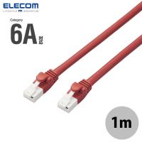 LANケーブル エレコム ELECOM ツメ折れ防止 CAT6A対応 ヨリ線 LANケーブル 1m レッド LD-GPAT/RD1/RS ネコポス可 | キットカットヤフー店