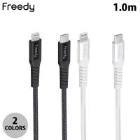 USB-C Lightningケーブル Komatech Freedy Type-C to Lightning Cable 1.0m コマテック ネコポス送料無料 | キットカットヤフー店