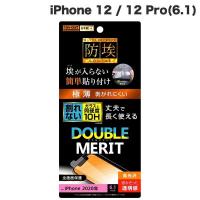 iPhone 12 / 12 Pro フィルム Ray Out レイアウト iPhone 12 / 12 Pro フィルム 10H ガラスコート 極薄 高光沢 RT-P27FT/T10 ネコポス可 | キットカットヤフー店
