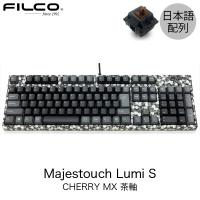 キーボード FILCO フィルコ Majestouch Lumi S 日本語配列 有線 CHERRY MX 茶軸 108キー 蓄光 Skull柄 FKBN108M/NCSP2LS ネコポス不可 | キットカットヤフー店