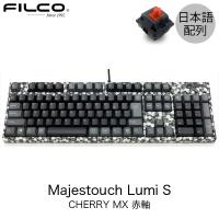 キーボード FILCO フィルコ Majestouch Lumi S 日本語配列 有線 CHERRY MX 赤軸 108キー 蓄光 Skull柄 FKBN108MRL/NCSP2LS ネコポス不可 | キットカットヤフー店