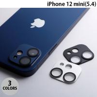 Deff iPhone 12 mini HYBRID Camera Lens Cover  ディーフ ネコポス可 | キットカットヤフー店