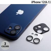 Deff iPhone 12 HYBRID Camera Lens Cover  ディーフ ネコポス可 | キットカットヤフー店