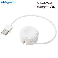 エレコム ELECOM Apple Watch充電ケーブル 巻き取りタイプ 0.23m ホワイト MPA-AWMWH ネコポス不可 | キットカットヤフー店