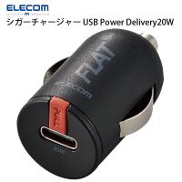 エレコム ELECOM シガーチャージャー 超コンパクト PD対応 20W USB-C1ポート ブラック MPA-CCPD05BK ネコポス可 | キットカットヤフー店